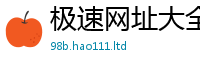 天天彩澳门天天彩今晚加2025新奥天天开好彩开奖结果